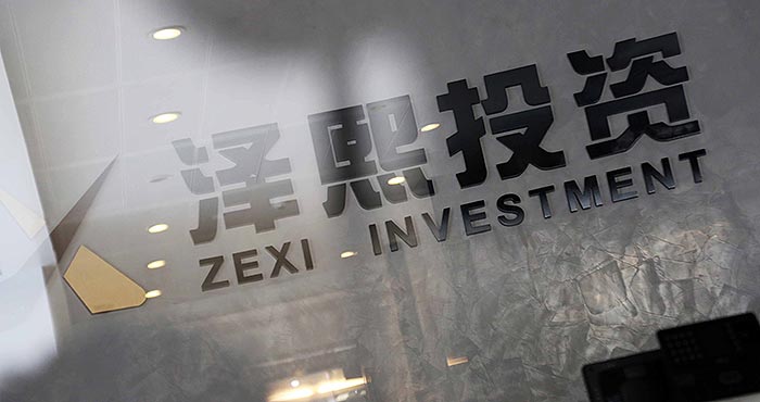 Insiderrättegång mot ”Kinas Carl Icahn” inledd - zexi-investment-xu-xiang-affarsvarlden-700-394_binary_6809907.jpg