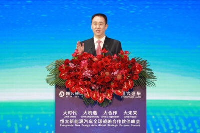 Evergrande NEV Investment