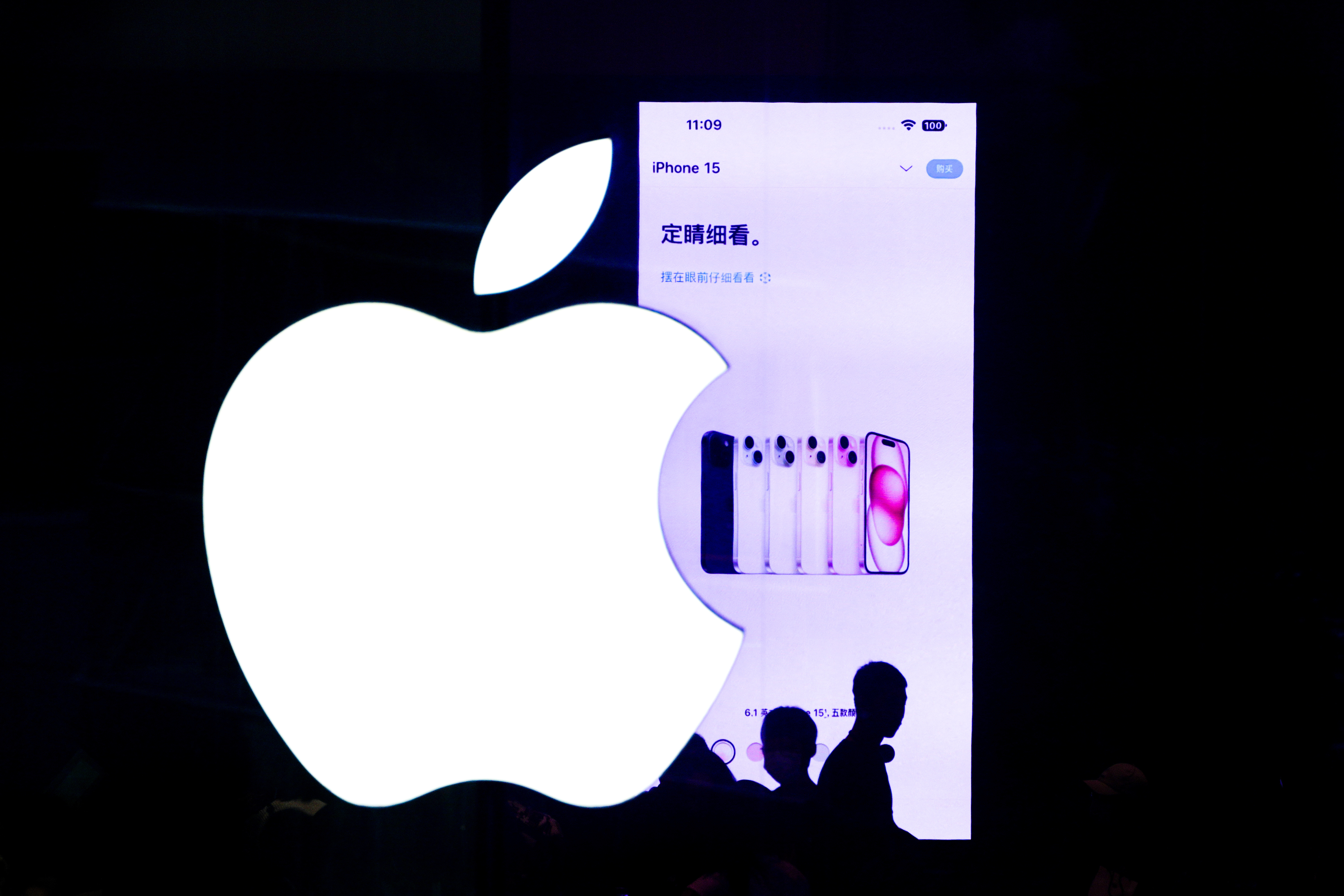Källor: Apple väntas få böter för konkurrensbegränsande beteende i Frankrike