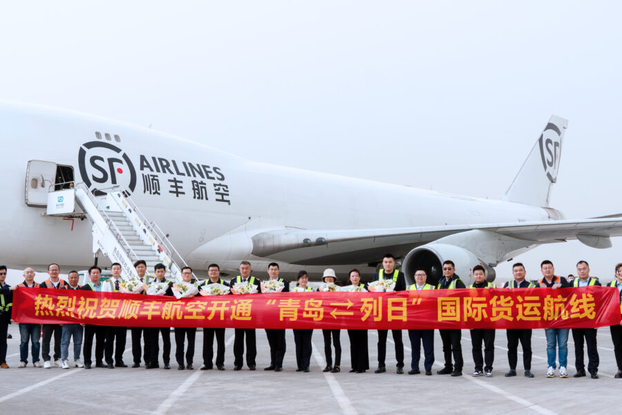 CHINA-SHANDONG-QINGDAO-BELGIUM-CARGO ROUTE (CN)